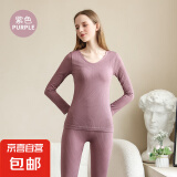 【收腹显瘦】保暖内衣套装秋衣秋裤女纯色紧身打底衫秋冬保暖内衣 小熊套装 紫色 均码
