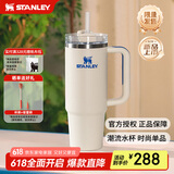 STANLEY巨无霸吸管杯水杯保温杯大容量办公不锈钢杯子887ML-皇家奶油白