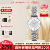 安普里奥·阿玛尼（Emporio Armani）手表女满天星钢带女表时尚轻奢女士腕表520生日礼物 七夕节送女友 银钢石英女表 AR1925  #满天星#