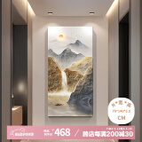 集简季新中式入户玄关装饰画高档大气走廊过道壁画进门挂画 旭日高升
