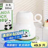 贝瑟斯焖烧壶儿童成人保温桶饭盒316不锈钢熊猫泡泡白色焖粥罐