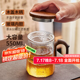 雅集玻璃杯锤纹筑茗杯550ml木盖龙把款耐热玻璃茶杯茶水分离杯子