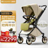 DearMom婴儿推车罗马假日双向折叠可坐可躺轻便高景观带减震手推车 Max