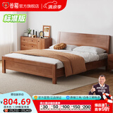 公熊（GXIONG） 公熊家具 床 实木床双人床单人床实木大床床 卧室家具 胡桃色裸床 1800*2000框架床