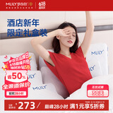 梦百合（MLILY）五星酒店零压慢回弹太空记忆棉枕头深度 睡眠颈椎枕护颈枕头单只 一对 酒店枕中枕【礼盒装】