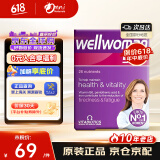Vitabiotics英国薇塔贝尔女士复合维生素矿物质片补维生素B族 VE月见草油精华 【50岁+】女士专用复合维生素30粒