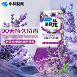 小林制药消臭元厕所用薰衣草400ML空气清新剂除臭持久留香分解异味除臭剂