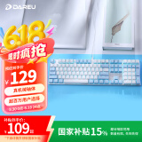 达尔优（dareu）EK815合金版机械键盘 有线键盘 游戏键盘 108键电竞键盘 女生 电脑键盘 白色蓝色 黑轴