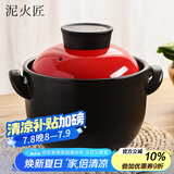 泥火匠 陶瓷双层盖焖饭煲2500ml米饭锅明火煮饭锅耐热煲仔饭砂锅炖汤煲