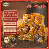 一旬一味生鲜面点安格斯黑椒牛肉烧麦70g*4只儿童烧卖 包子早餐半成品速食