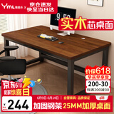 雅美乐电脑桌书桌学习桌实木芯桌子 简易家用办公电竞电脑桌台式工作台