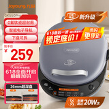 九阳（Joyoung）电饼铛三明治机早餐机36mm深烤盘0氟钛瓷超耐磨少油家用煎烤机大火力烙饼锅GK550Pro