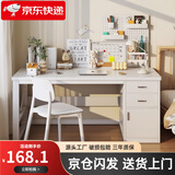 亿家达电脑桌台式家用卧室书桌学生学习写字桌子简易出租屋带抽屉办公桌 【两抽一柜】珍珠白120cm