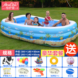 倍护婴（more care） 儿童游泳池长方形加厚超大充气婴儿游泳桶家用宝宝洗澡盆戏水池 加厚三环3.0米【300*183*60CM】