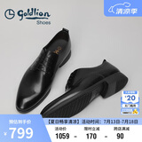 金利来（goldlion）男鞋商务正装休闲鞋简约舒适皮鞋567810183ABB-黑色-43码