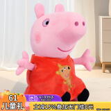 小猪佩奇毛绒玩具公仔大号玩偶沙发抱枕安抚娃娃六一儿童节礼物81cm佩琪