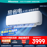 海信（Hisense）空调 3匹 超大风量 独立除湿【海信电视最佳CP，看的爽凉得快】空调挂机KFR-72GW/A590D-X1