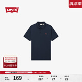 Levi's李维斯冰酷系列25春夏新款男士针织休闲简约凉感短袖Polo衫 藏青色 004KC-0002 M