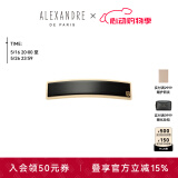 亚历山大（ALEXANDRE DE PARIS）城市轻户外发夹经典款马尾夹横夹撞色发饰女时尚简约头饰横夹 X 黑色 8公分 均码