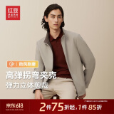 红豆【拐弯领】立领行政夹克男24秋新品城市轻户外防风耐磨高弹力外套