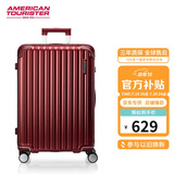 美旅箱包行李箱旅行箱女拉杆箱轻便密码箱拉链皮箱子28英寸NL7 红色
