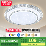 ARROW箭牌照明 卧室灯LED吸顶灯简约客厅灯中山灯具 水晶-60W三色50cm适15平内