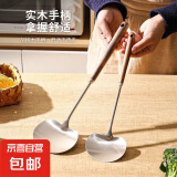 厨师炒菜勺厨房贵州炒勺汤勺胡桃木蘑菇铲家用厨具铲子清仓冰铲 大号勺子