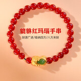 慕梵红玛瑙转运珠手串S925银简约手链生日礼物送男女朋友礼物带礼盒