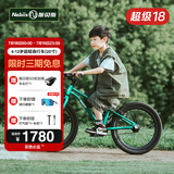 Nabiis那贝斯儿童自行车6-7-10-12岁铝合金超轻青少年学生单车20寸高绿