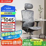 支家 1606 人体工学椅电脑椅子老板椅家用办公椅可躺学习椅电竞升降椅 标准/黑框灰网（全网透气）