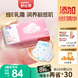 舒比奇维E敏感肌纸尿裤XXL码46片(15kg以上)加加大号婴儿天然保湿尿不湿