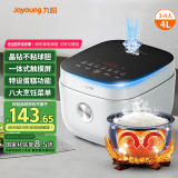 九阳（Joyoung）4L大容量3~4人电饭煲电饭锅微压智能触屏多功能大功率晶钻不粘防溢高颜值蒸饭锅F40FY-F536