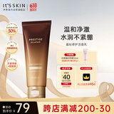 伊思（It’s skin）晶钻血竭焕颜洗面奶150ml 温和清洁控油修护洁面乳男女适用