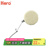 Hero产品配件 虹吸壶灯芯上壶下壶滤布过滤器 虹吸壶过滤器