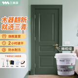 三青水性木器漆木门翻新漆木漆清漆室内家具改色漆木纹地板漆环保油漆 橄榄绿（哑光） 1kg【约刷5㎡/2遍】