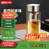 天喜（TIANXI）玻璃杯双层加厚水杯男女带茶隔泡茶杯大容量节日礼物本色350ml
