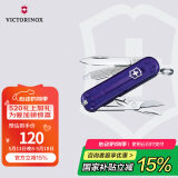 维氏瑞士军刀典范7项多功能水果刀刀折叠刀波斯蓝0.6223.T29G