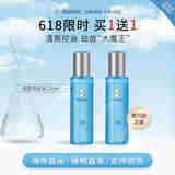 杏肌宁（Skinique）控油爽肤水喷雾120ml 补水保湿水改善痘痘泛红收缩毛孔护肤品礼物