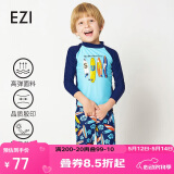 弈姿泳衣男童分体游泳衣冲浪温泉泳衣套装 冲浪板印花 Ezi16007 