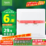 施耐德电气 开关插座 电话+五类电脑插座面板 睿意系列 白色A3E52RJ4_5E