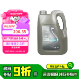 德科（ACDelco）上汽通用别克原厂机油全合成5W30 君威英朗君越昂科威凯越威朗GL8