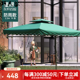 野人谷 户外遮阳伞庭院防晒伞室外大型沙滩太阳伞双顶摆摊伞保安岗亭伞 2.2m四股墨绿色【70斤大理石座】