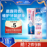 佳洁士3D炫白晨露荷香热销榜牙膏170g 含氟美白清新口气京东自营