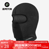 洛克兄弟防晒头套摩托车加绒头套电动车全脸面罩户外夏季冰丝头巾围脖 秋冬弹力绒款-天穹黑灰短款