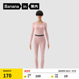 蕉内热皮301+保暖内衣男女士薄暖秋衣秋裤套装隐形大圆领无痕打底衣 【女士】藕粉 M