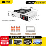 探险者（TAN XIAN ZHE） 卡式炉户外露营炉具便携式野外火锅炉子套装燃气炉瓦斯炉 安全卡式炉+防风圈+4气券(赠品)