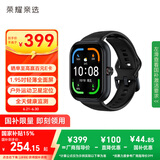荣耀亲选Haylou Watch 活力版 幻夜黑 1.95吋AMOLED轻薄全面屏 户外运动卫星定位 全天健康监测  男生