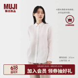无印良品（MUJI）女式 汉麻水洗衬衫领长袖衬衫女士衬衣外套外衣 25年夏季女装上衣 白色 S （155/80A）