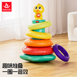 汇乐玩具叠叠乐婴幼儿男女孩宝宝儿童音乐益智玩具周岁生日礼物
