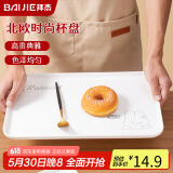 拜杰长方形托盘茶盘家用果盘早餐盘收纳盘零食盘小兔子米白色大号